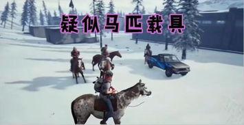 半仙最新生存爆料视频大全,揭秘最新视频大全背后的精彩瞬间  第1张