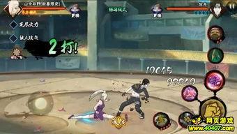 新忍者黄猿爆料视频,新忍者世界背后的秘密与挑战 第3张 新忍者黄猿爆料视频,新忍者世界背后的秘密与挑战 第3张