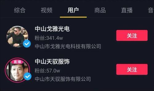 爆料霞湖世家事件视频,揭秘豪宅背后的惊人真相 第2张 爆料霞湖世家事件视频,揭秘豪宅背后的惊人真相 第2张